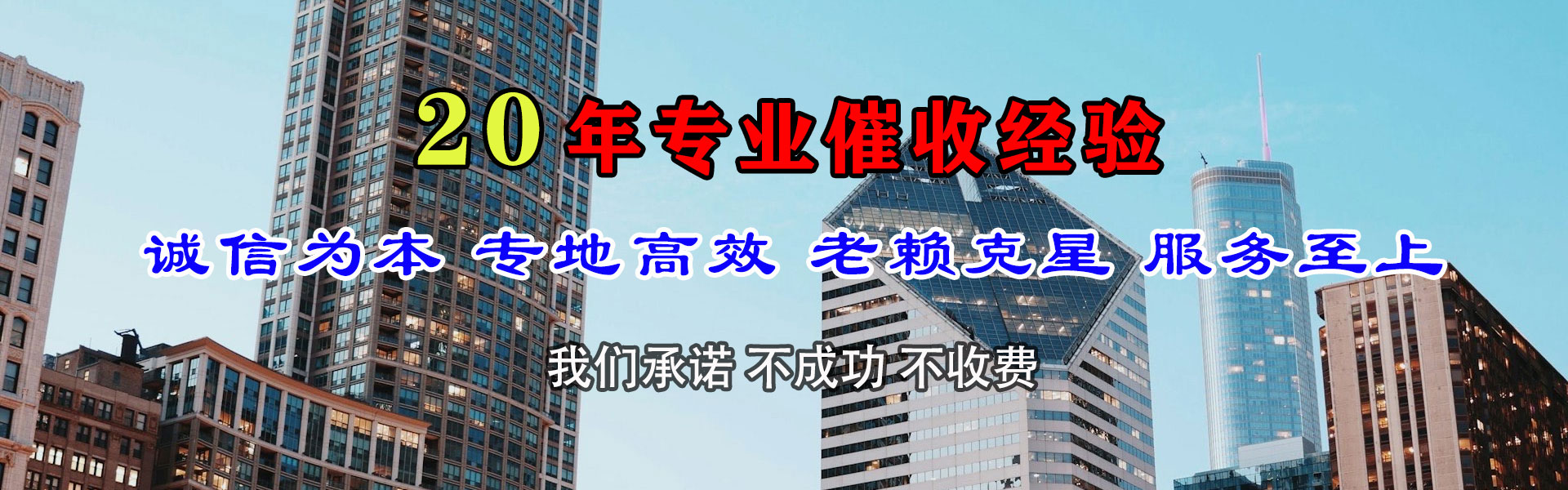 兴国追债公司